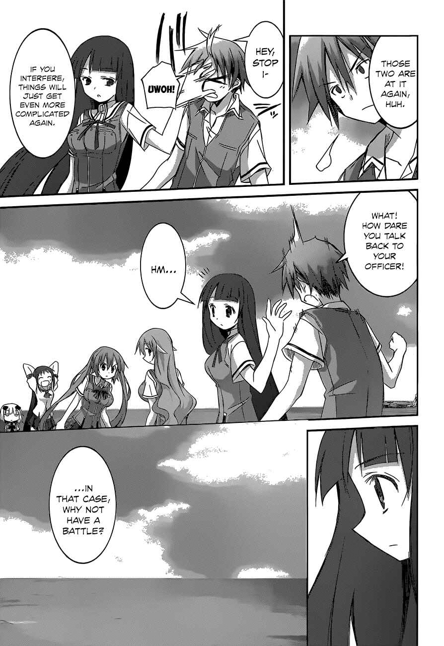 Page 14 Chapter 11 Valkyria Engine