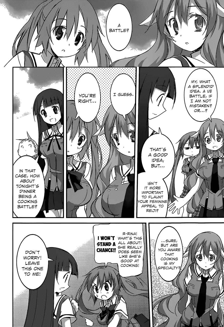 Page 15 Chapter 11 Valkyria Engine