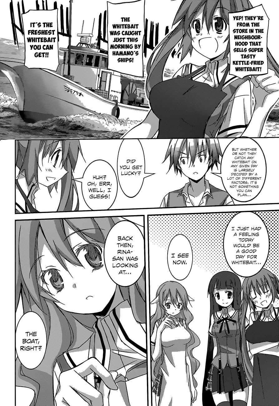 Page 25 Chapter 11 Valkyria Engine