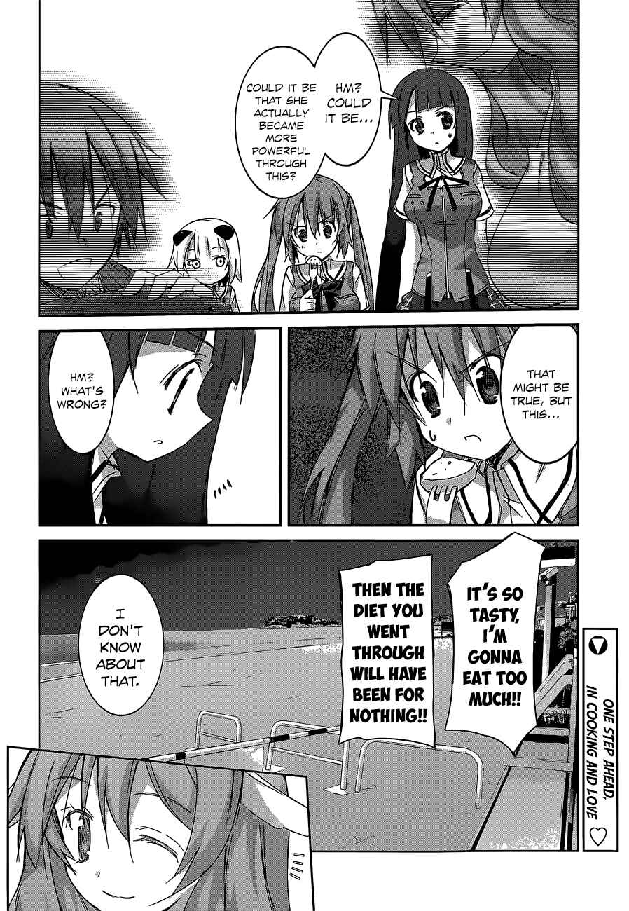 Page 29 Chapter 11 Valkyria Engine