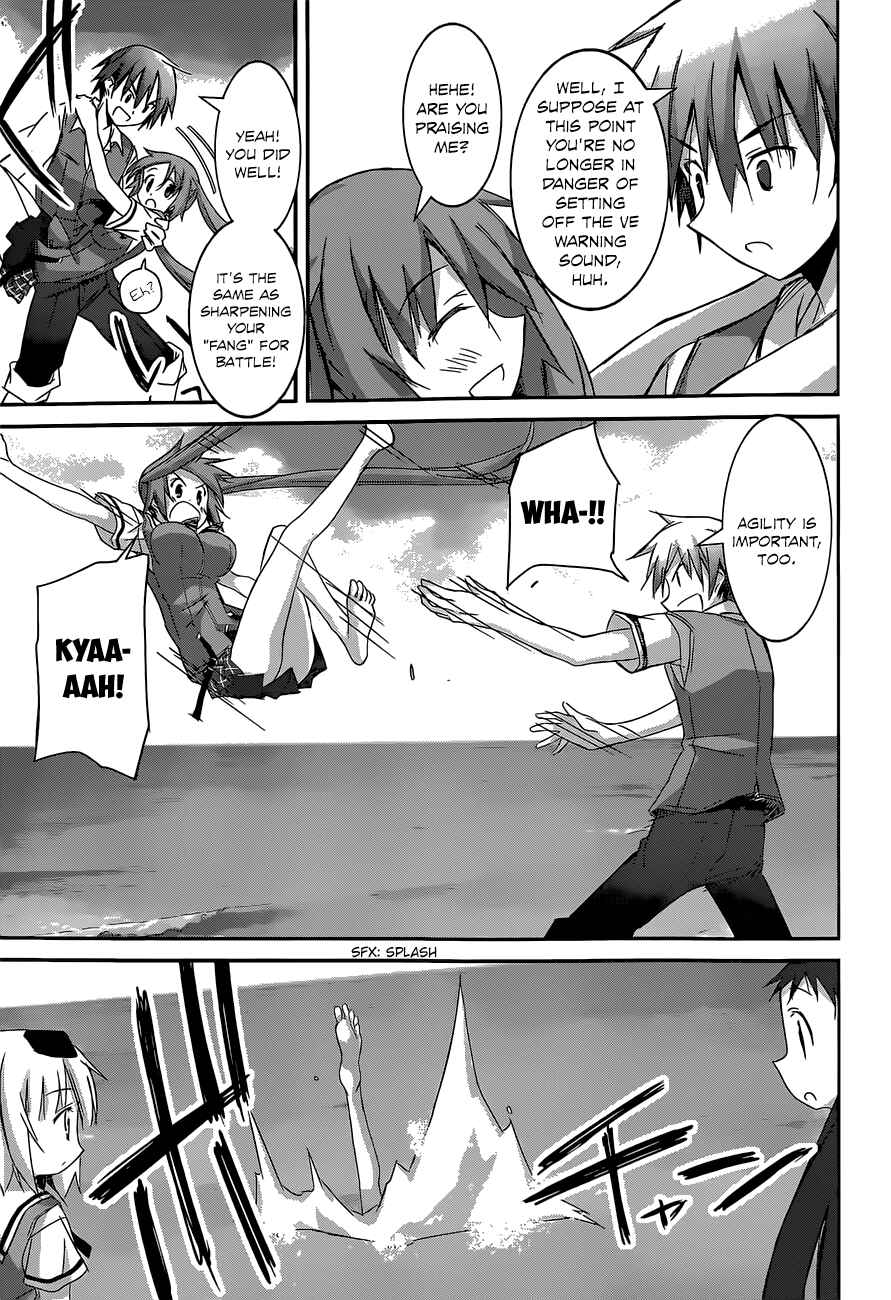 Page 8 Chapter 11 Valkyria Engine