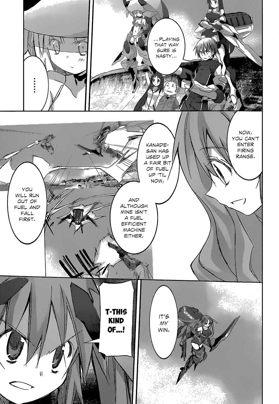 Page 10 Chapter 13 Valkyria Engine