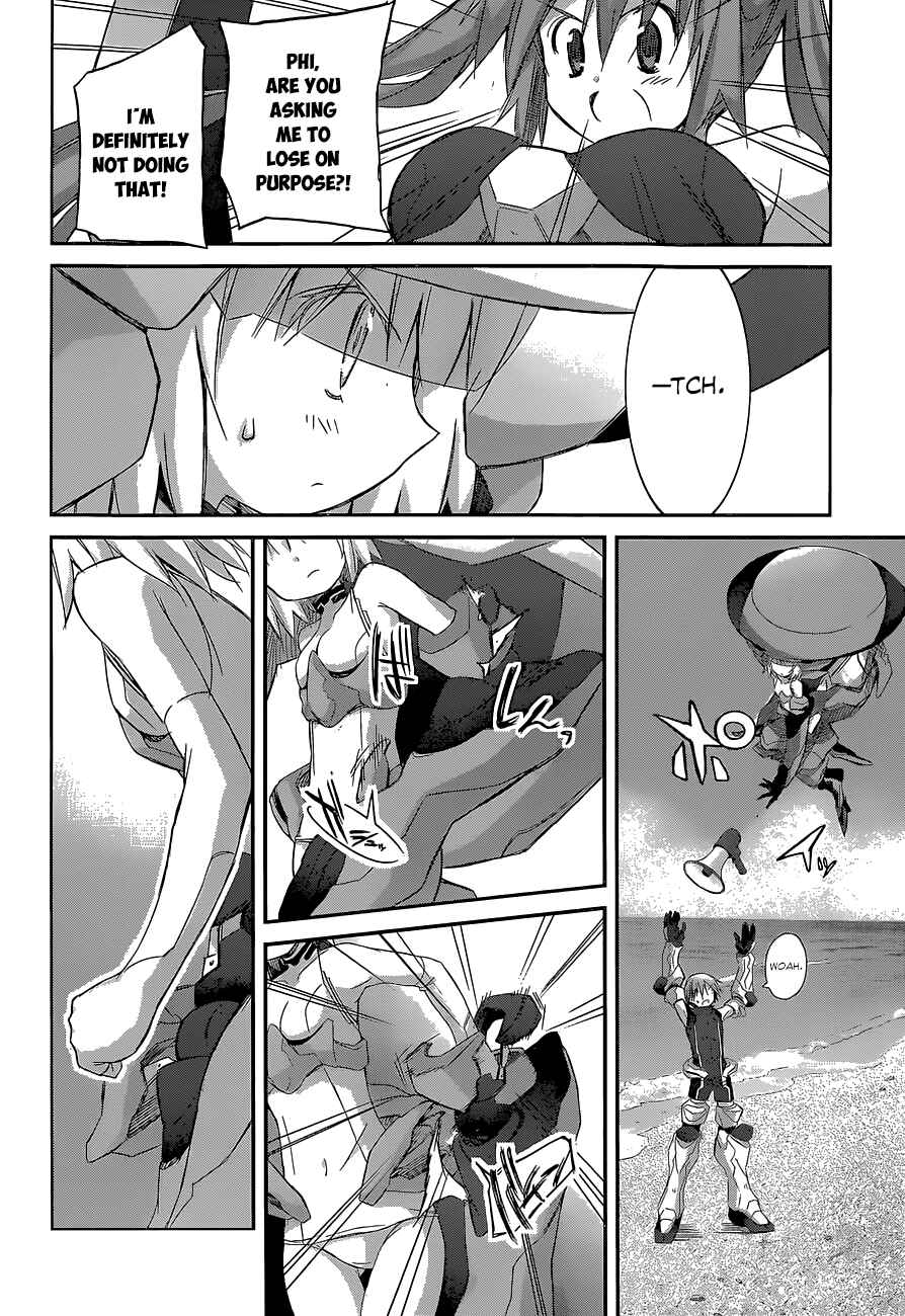 Page 13 Chapter 13 Valkyria Engine