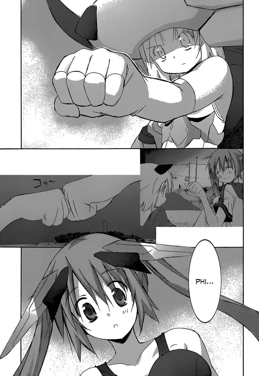 Page 14 Chapter 13 Valkyria Engine