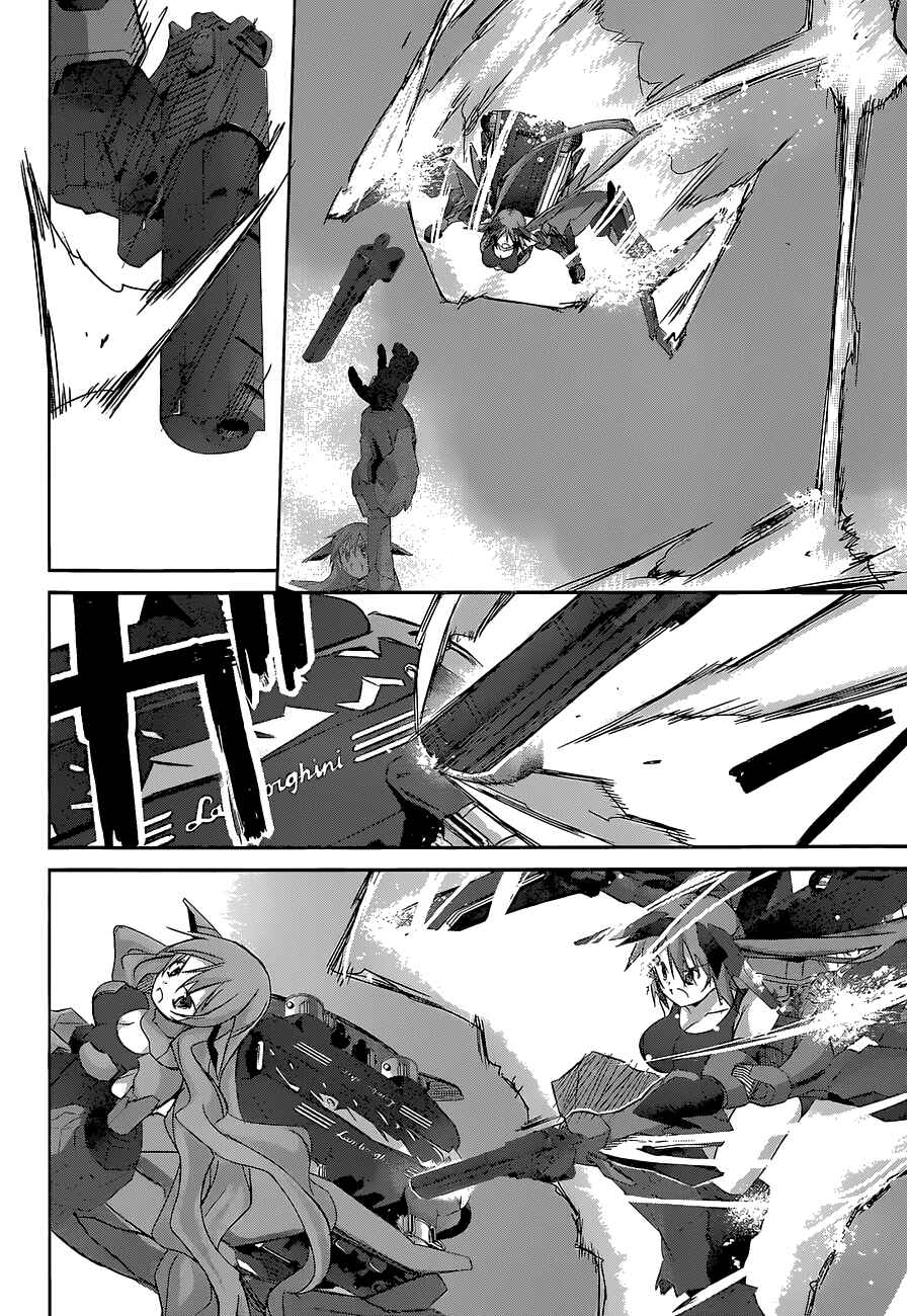 Page 23 Chapter 13 Valkyria Engine