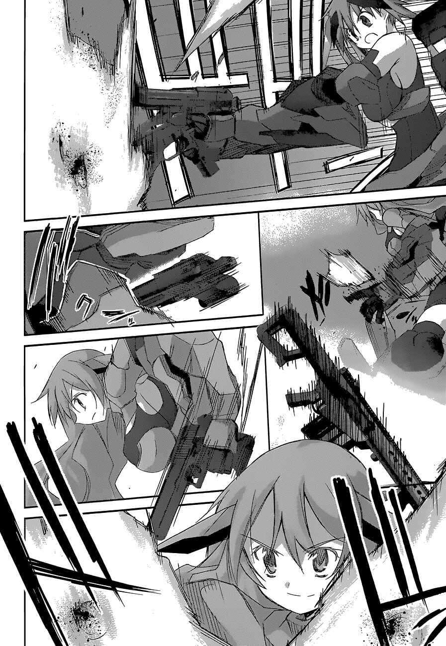 Page 5 Chapter 13 Valkyria Engine