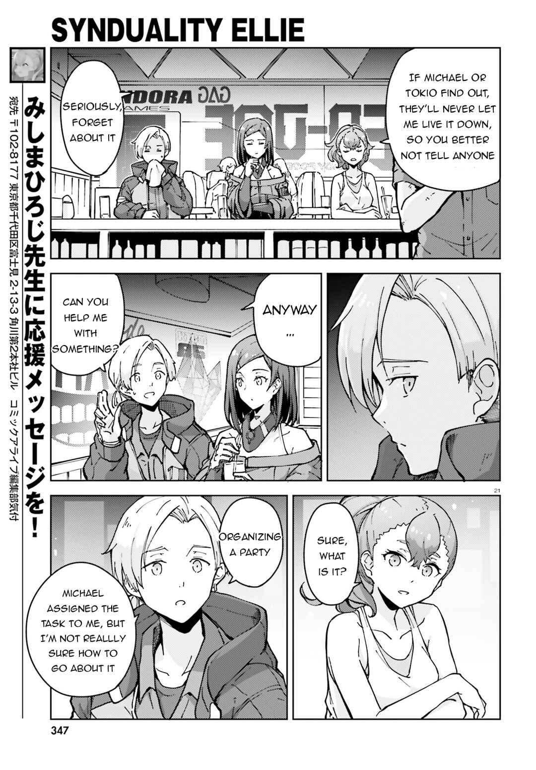Page 22 Chapter 4 Synduality Ellie