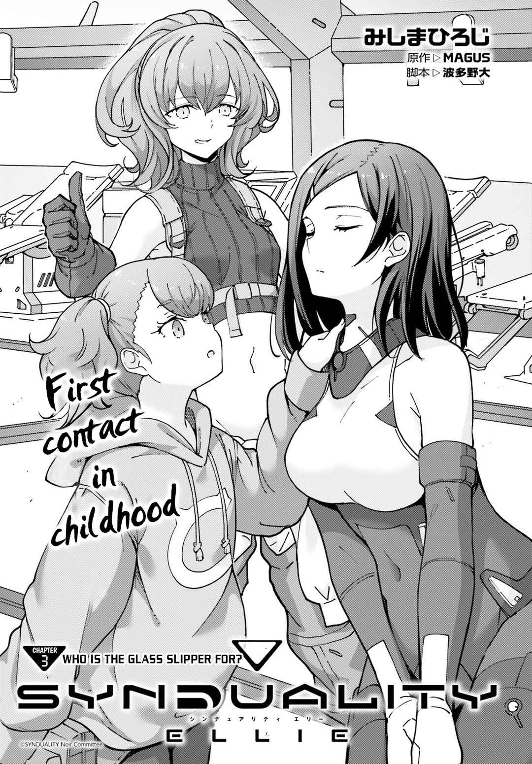 Page 2 Chapter 3 Synduality Ellie