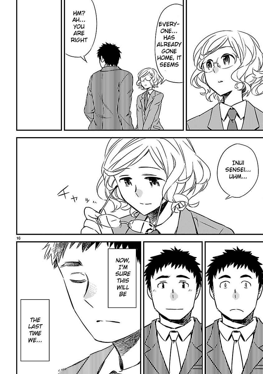 Page 19 Chapter Unknown_567f Under the Cherry Blossoms