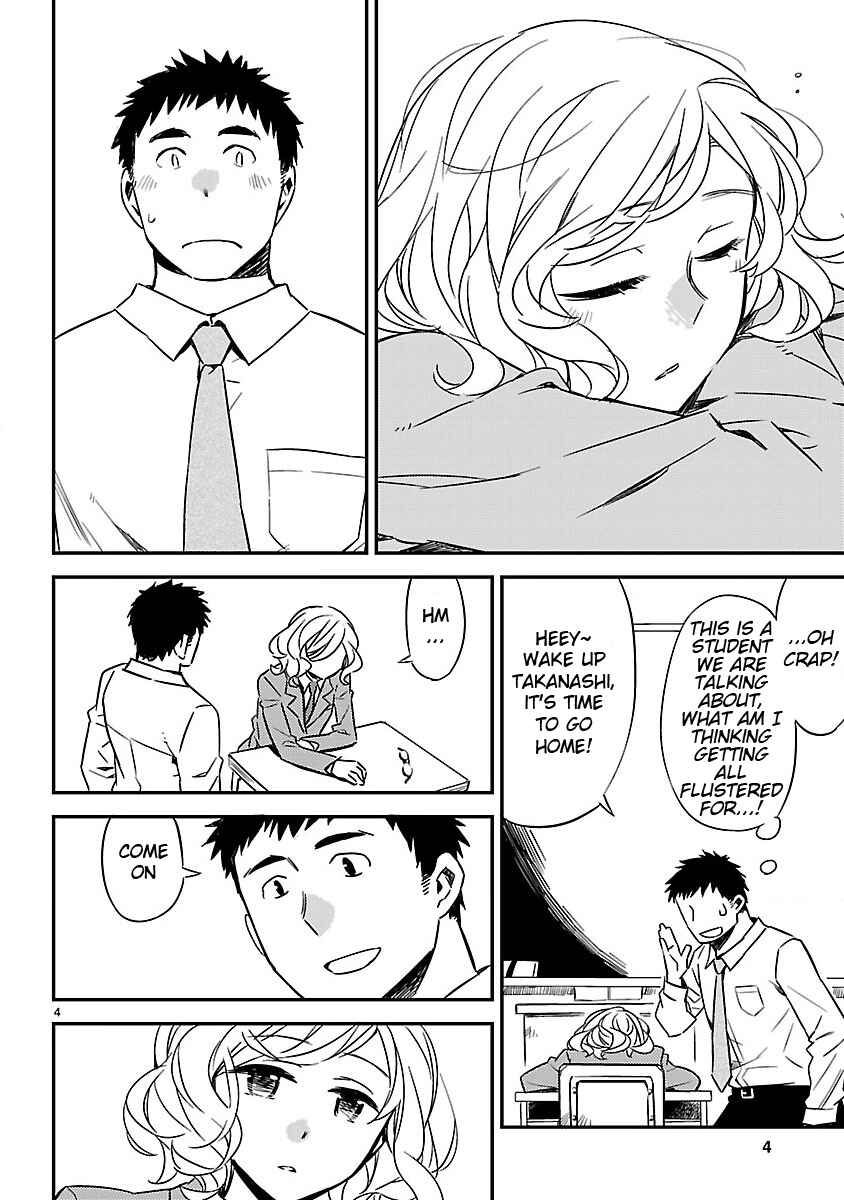 Page 7 Chapter Unknown_567f Under the Cherry Blossoms