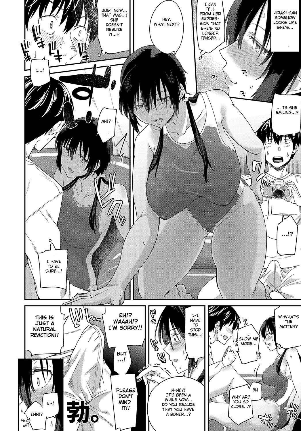 Page 12 Chapter 2 Sasotterundesukedo?