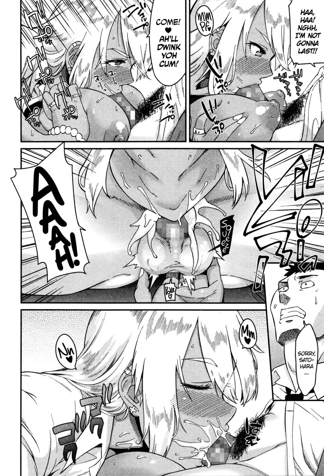 Page 10 Chapter 3 Sasotterundesukedo?