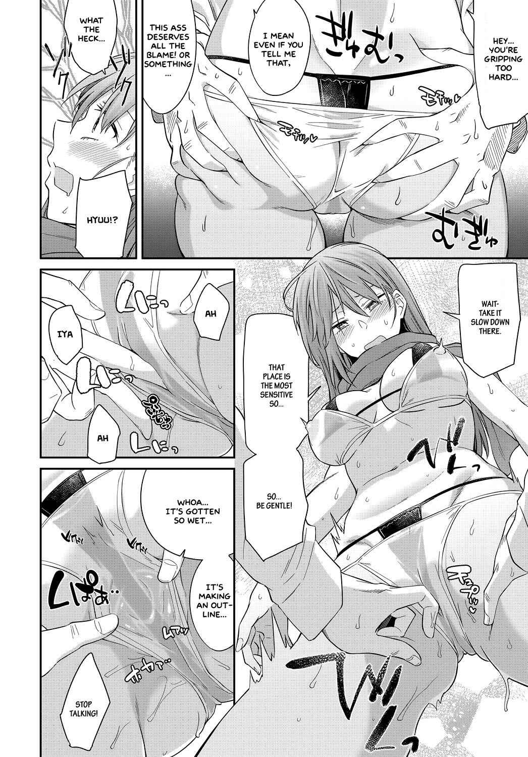 Page 16 Chapter 1 Sasotterundesukedo?