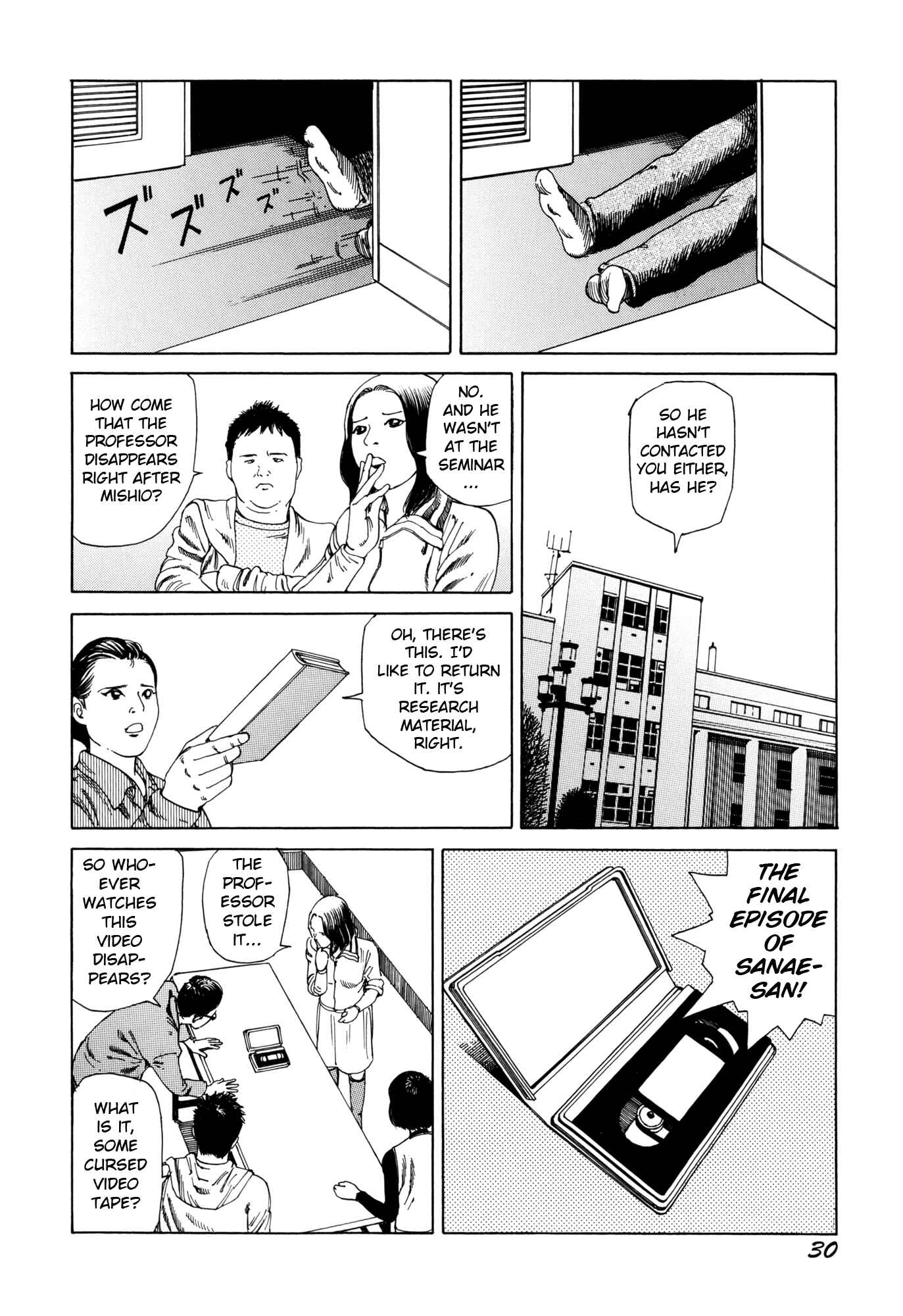 Page 12 Chapter 2 The Art of Murder Throughout the Centuries