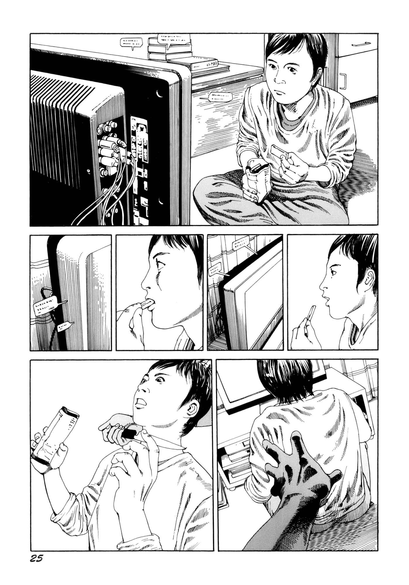Page 7 Chapter 2 The Art of Murder Throughout the Centuries