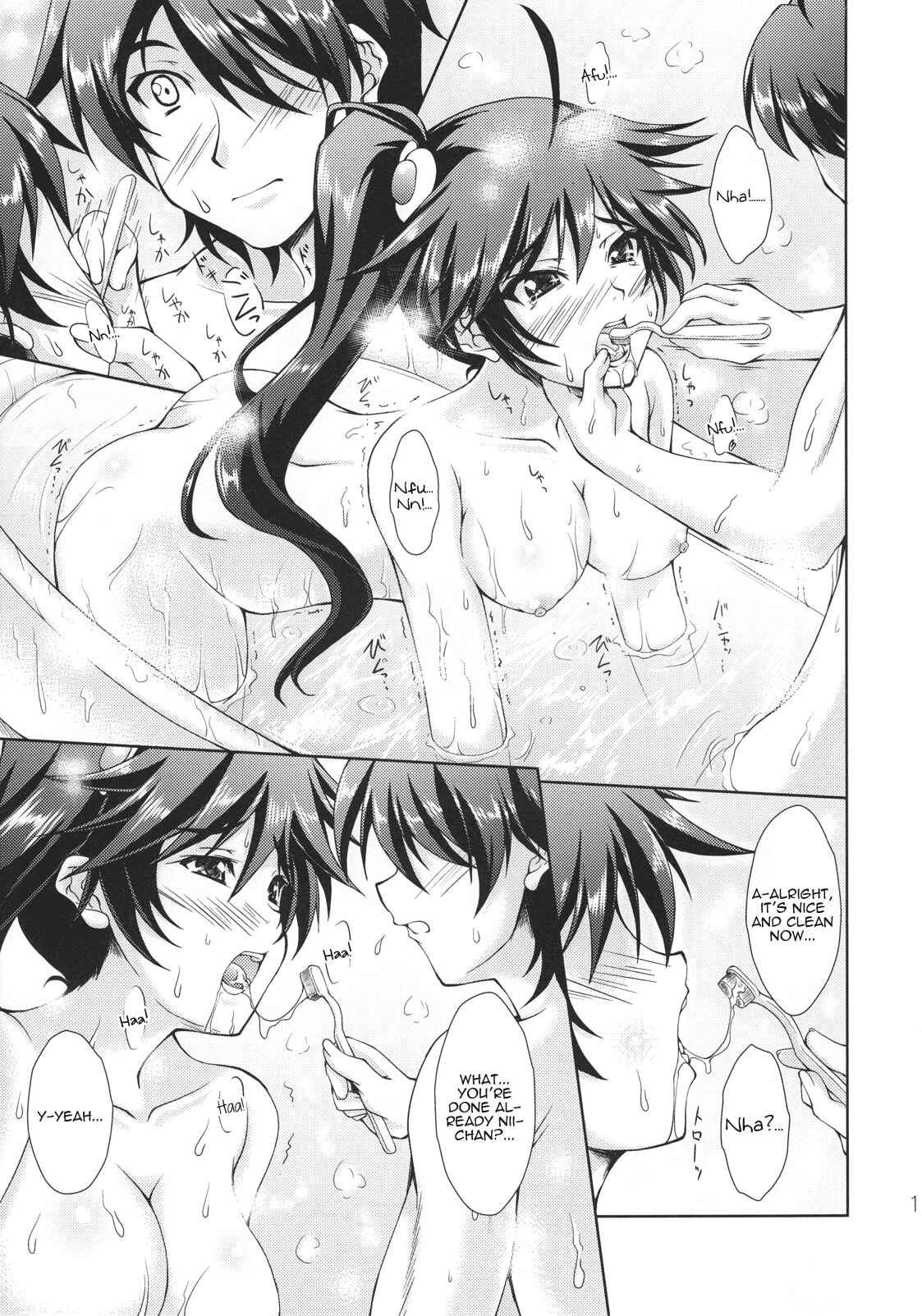 Page 10 Chapter Unknown_5e27 BURNING BEE - Monogatari Series (Doujinshi)