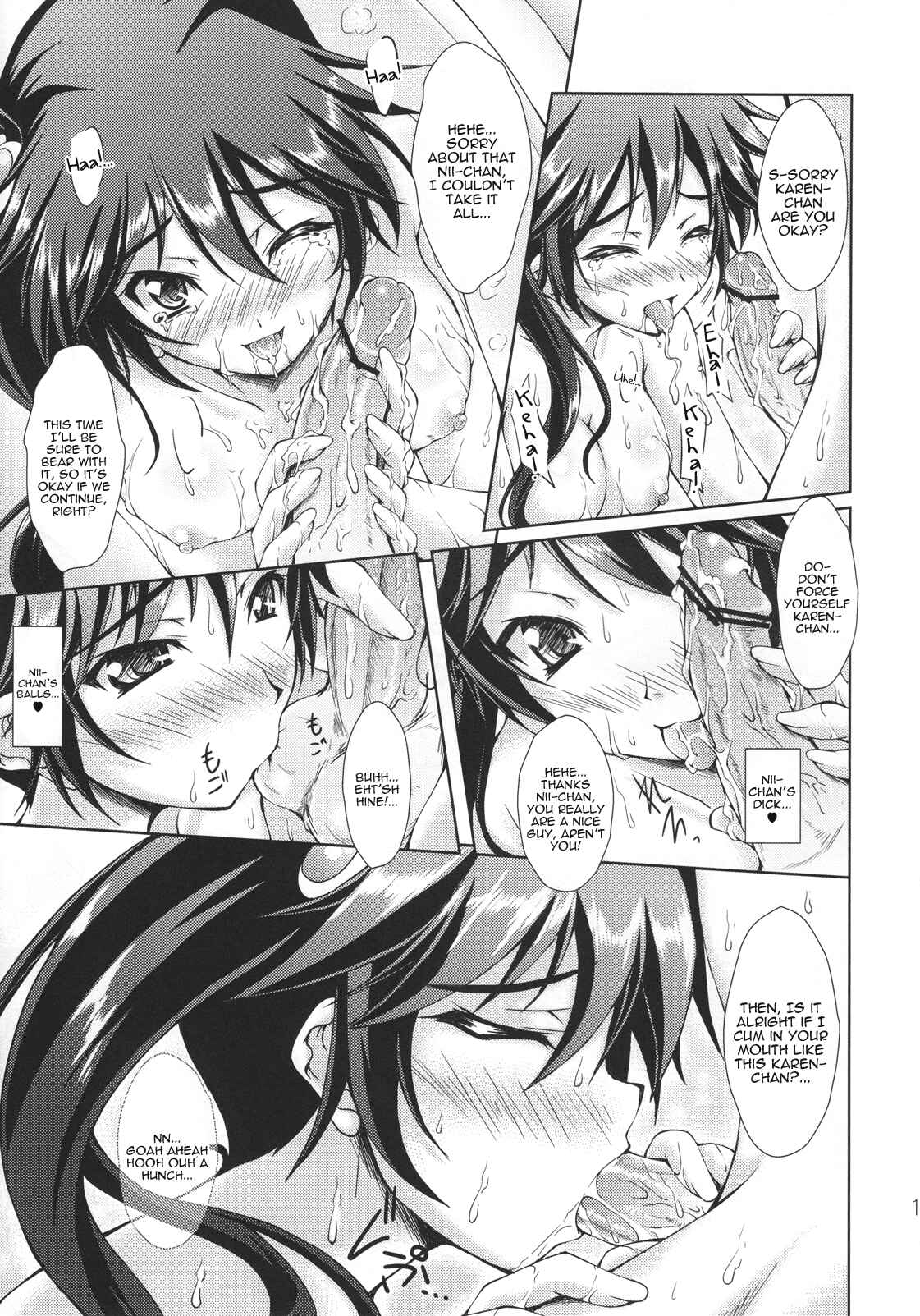 Page 16 Chapter Unknown_5e27 BURNING BEE - Monogatari Series (Doujinshi)