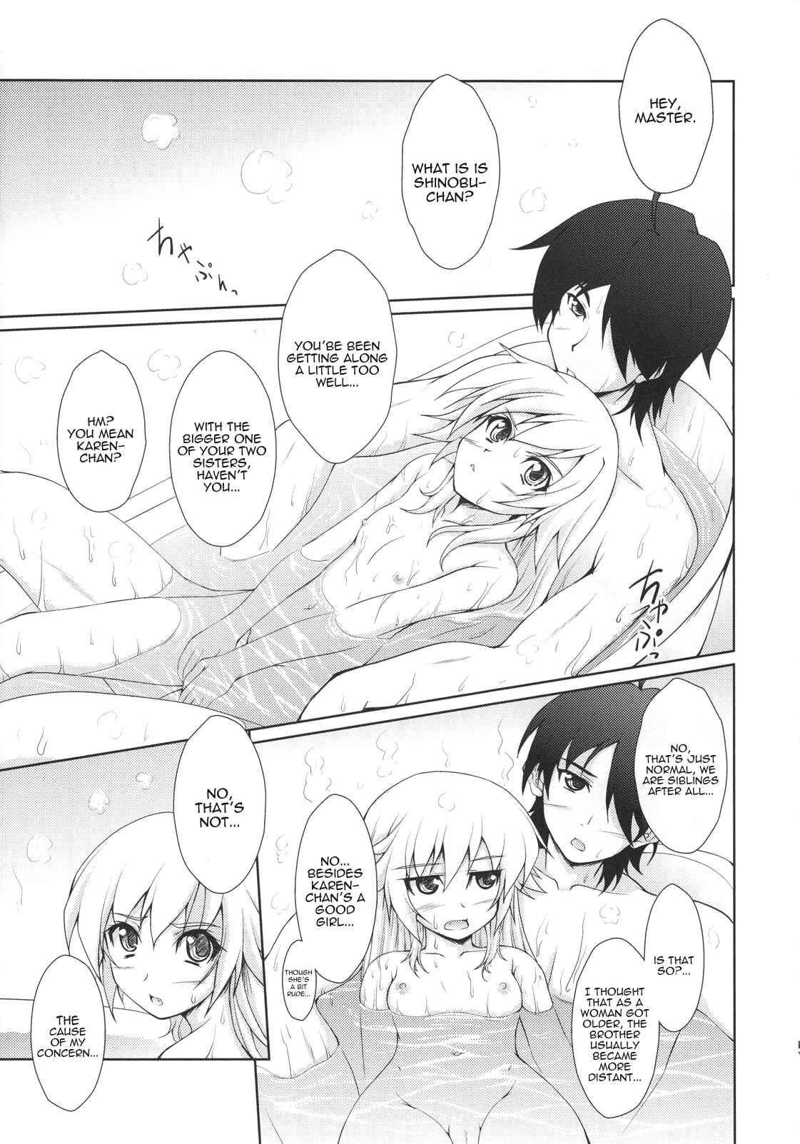 Page 4 Chapter Unknown_5e27 BURNING BEE - Monogatari Series (Doujinshi)