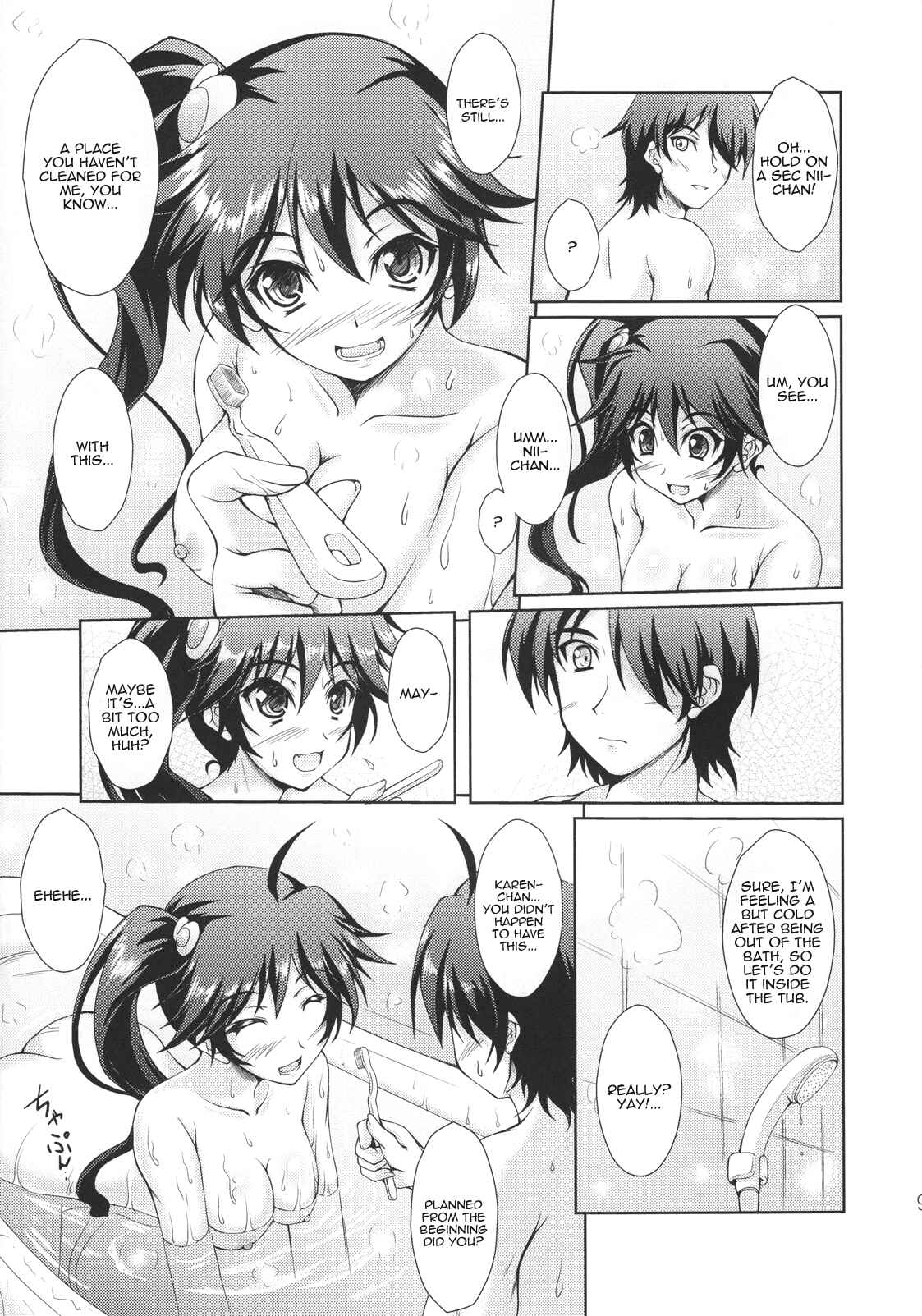 Page 8 Chapter Unknown_5e27 BURNING BEE - Monogatari Series (Doujinshi)