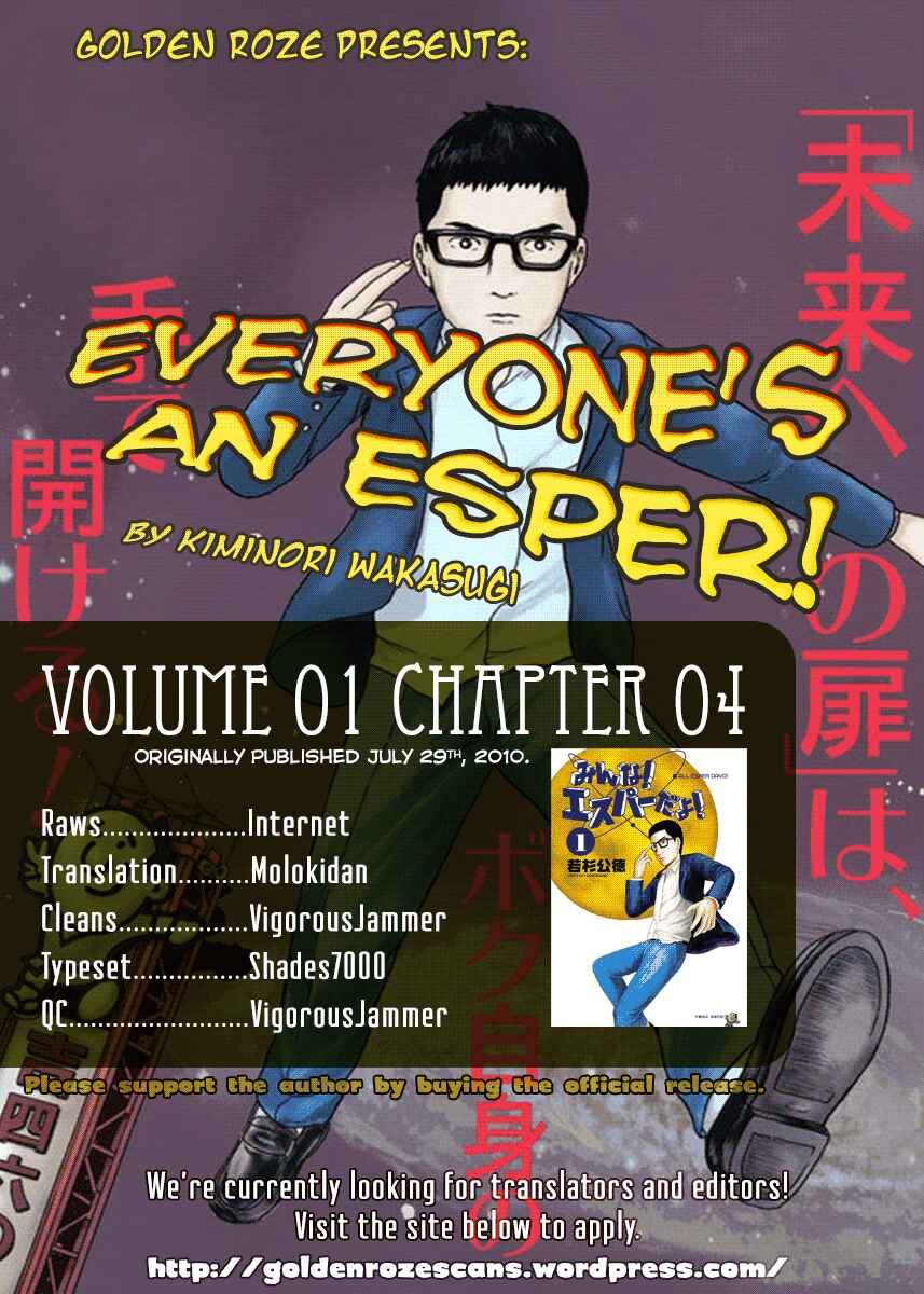 Page 25 Chapter 4 Minna! Esper Dayo!