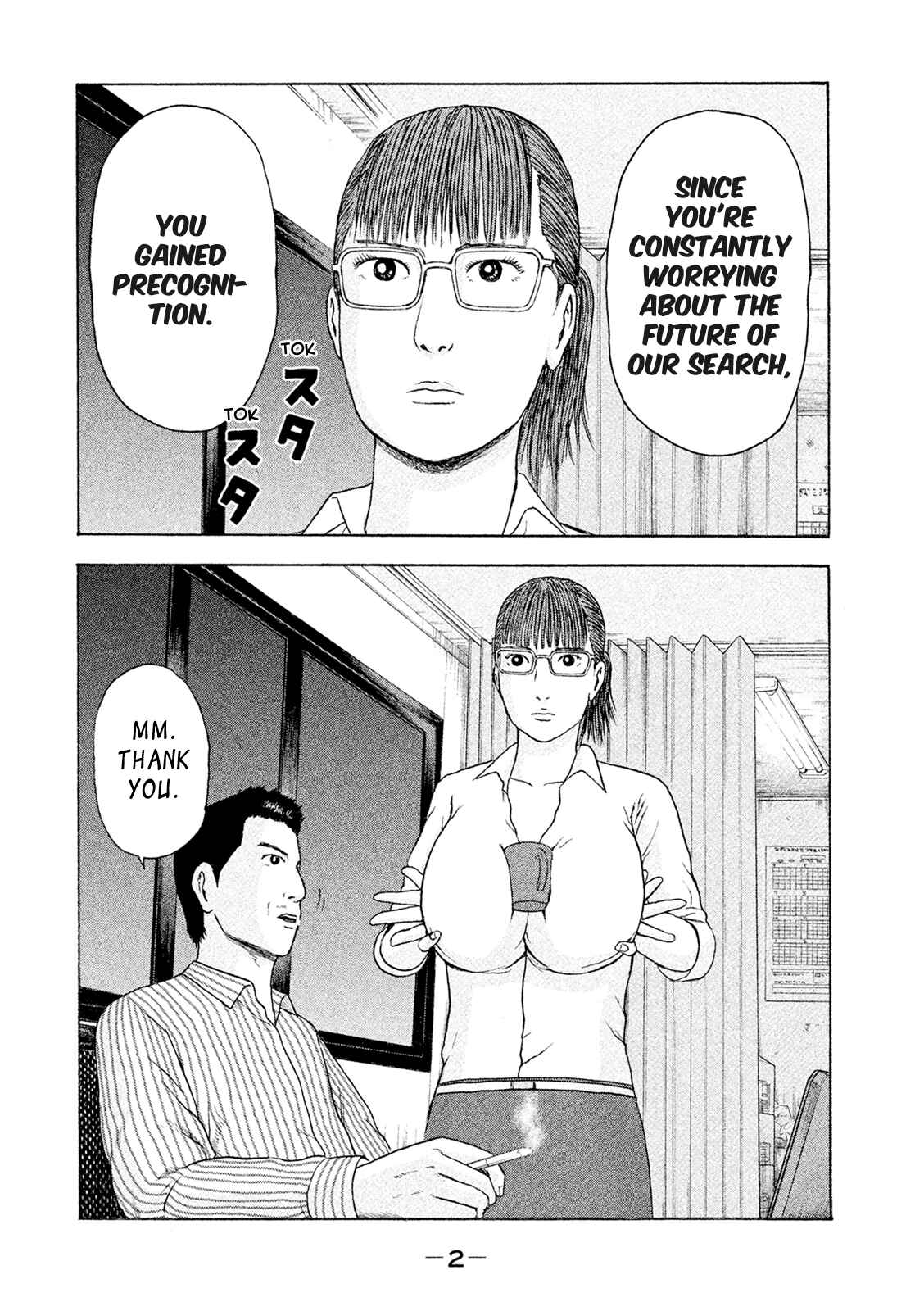 Page 4 Chapter 8 Minna! Esper Dayo!