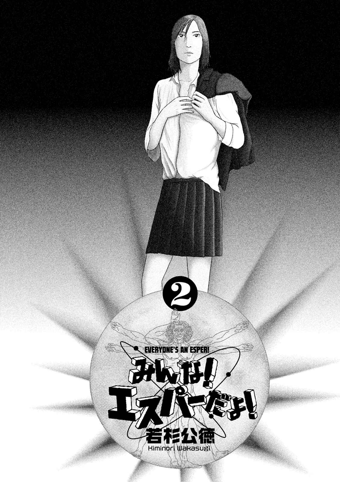 Page 8 Chapter 8 Minna! Esper Dayo!