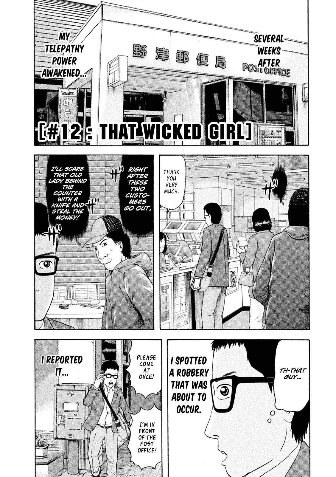 Page 1 Chapter 12 Minna! Esper Dayo!