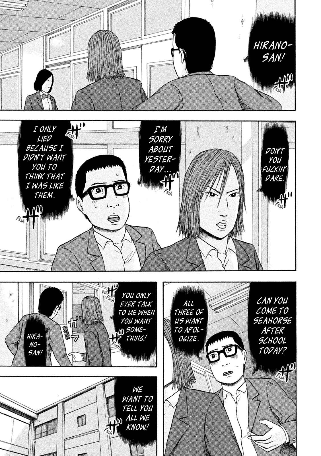 Page 17 Chapter 11 Minna! Esper Dayo!