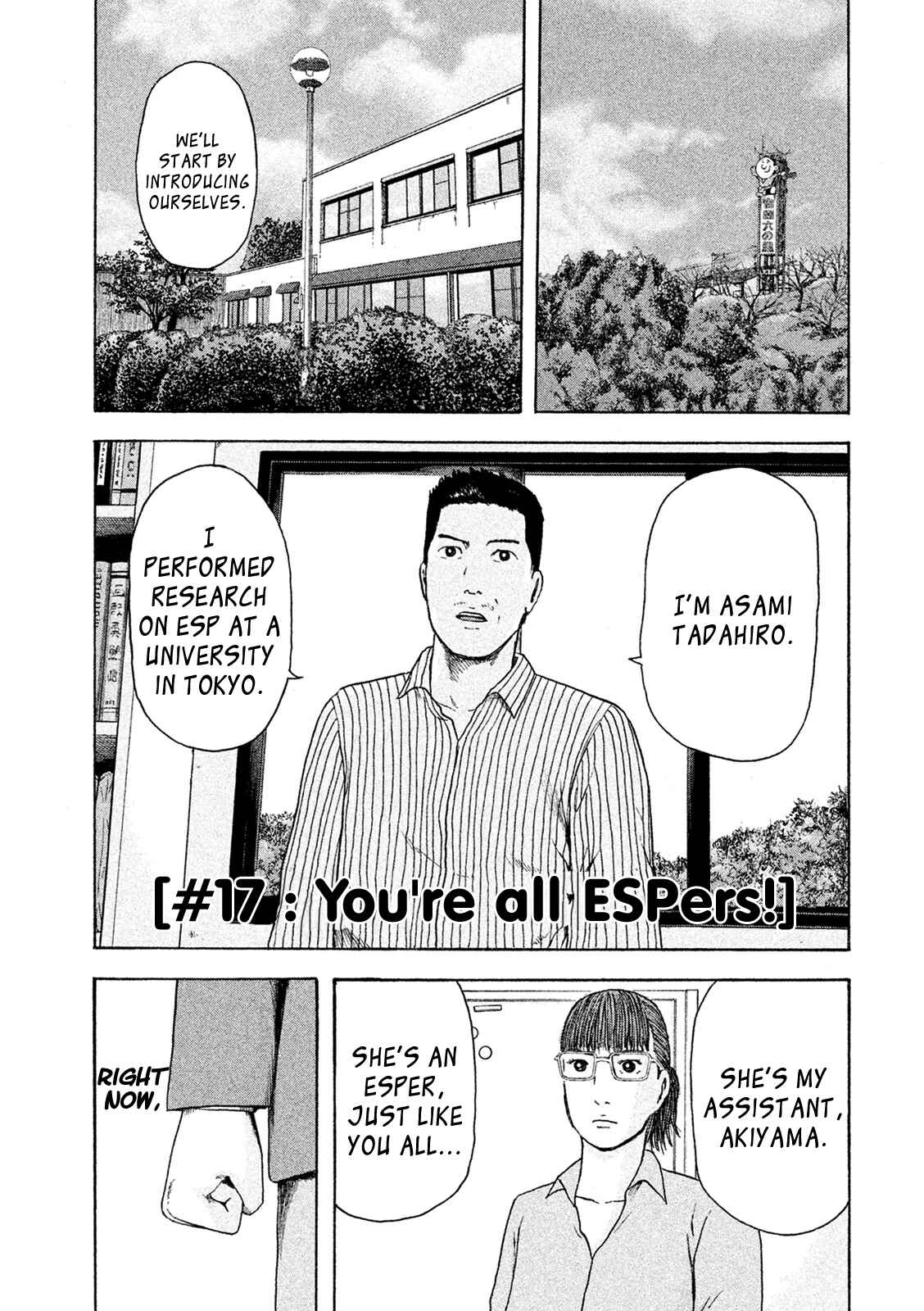 Page 1 Chapter 17 Minna! Esper Dayo!