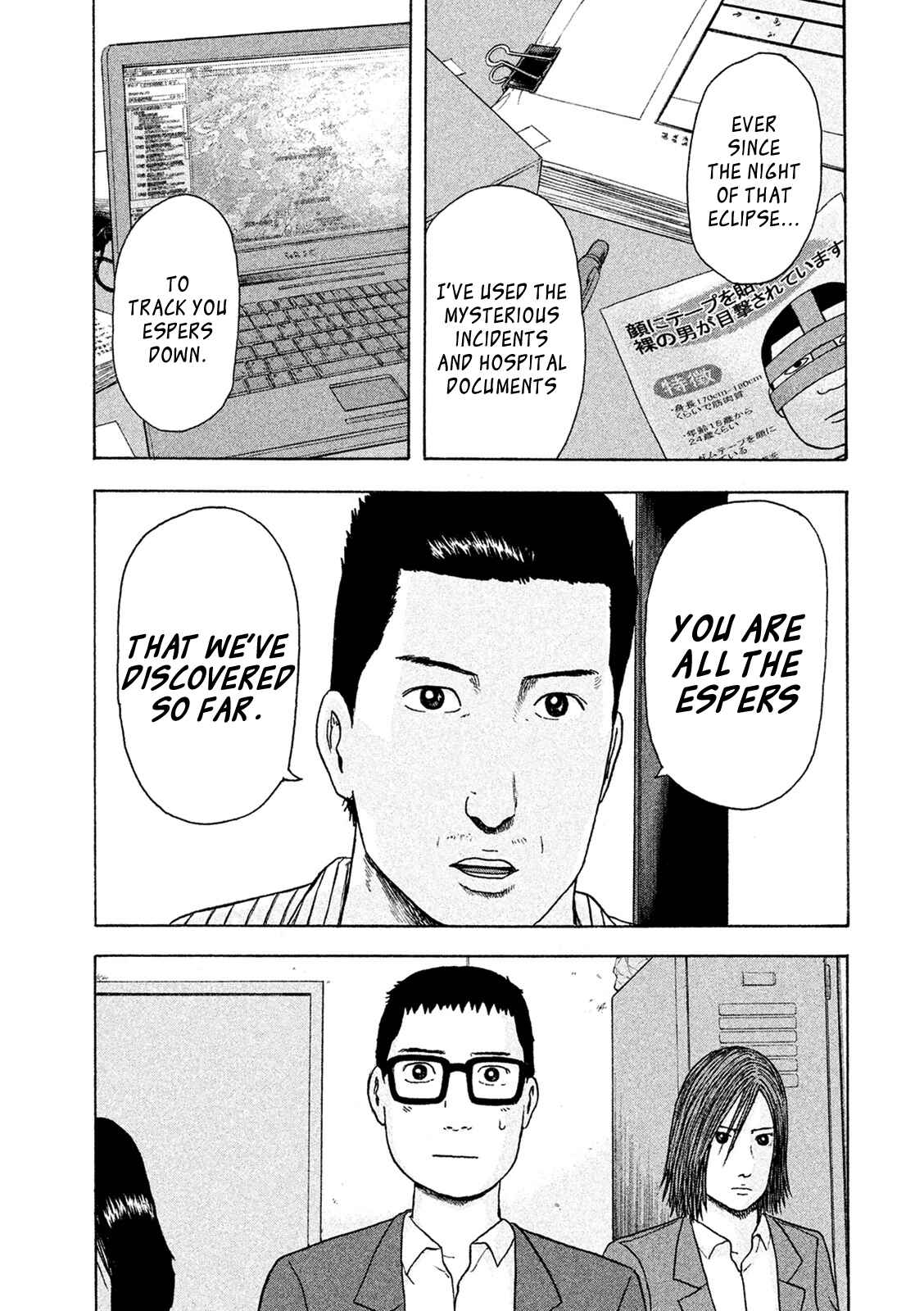 Page 3 Chapter 17 Minna! Esper Dayo!