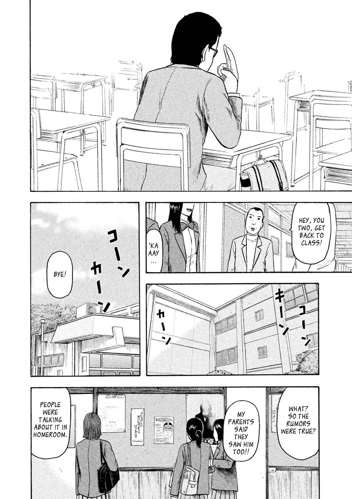 Page 19 Chapter 13 Minna! Esper Dayo!