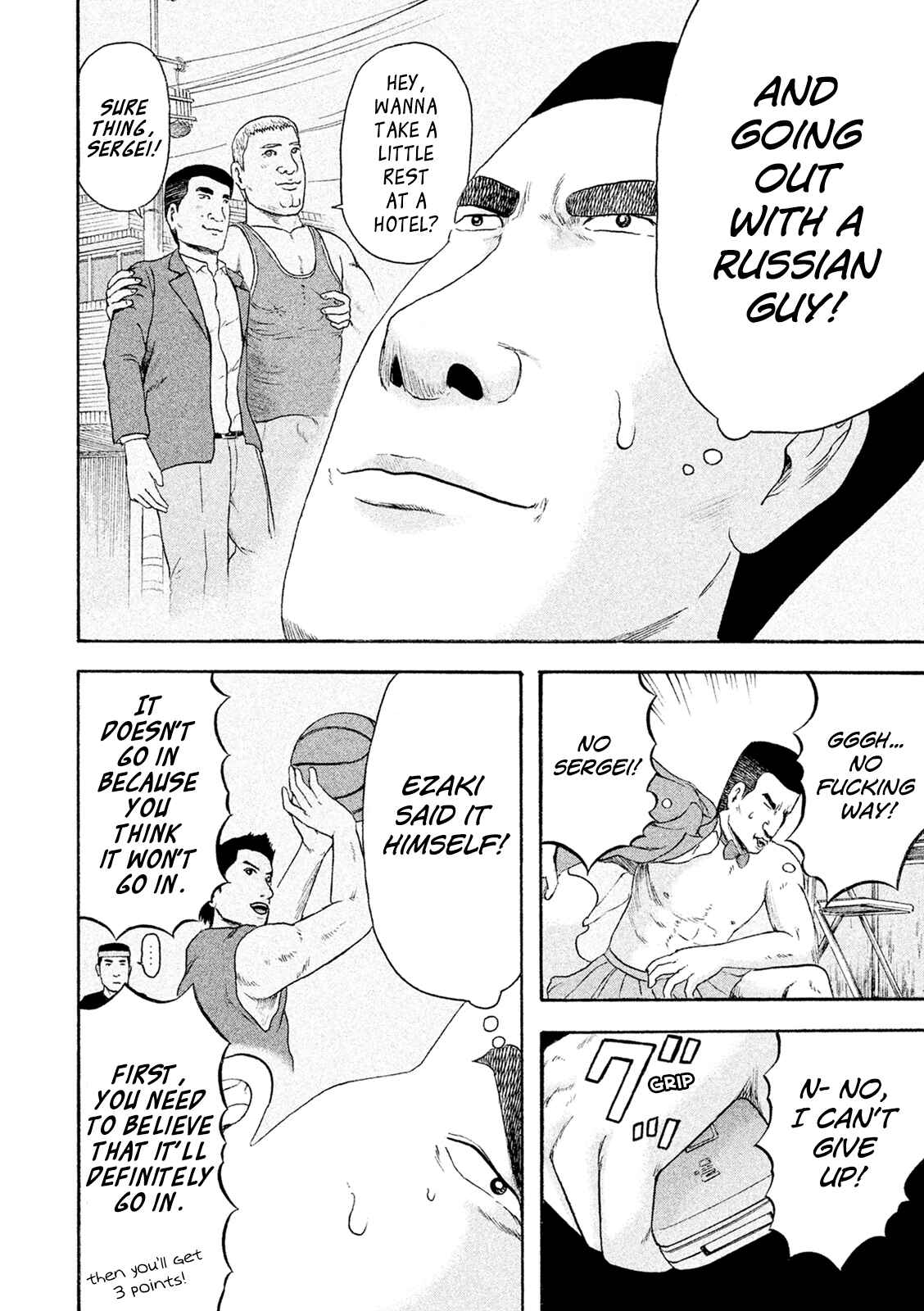 Page 6 Chapter 6 Minna! Esper Dayo!