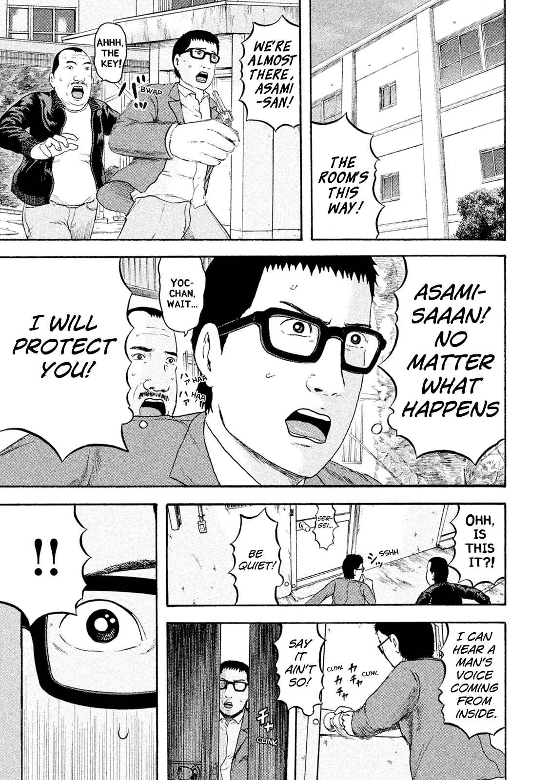 Page 7 Chapter 6 Minna! Esper Dayo!