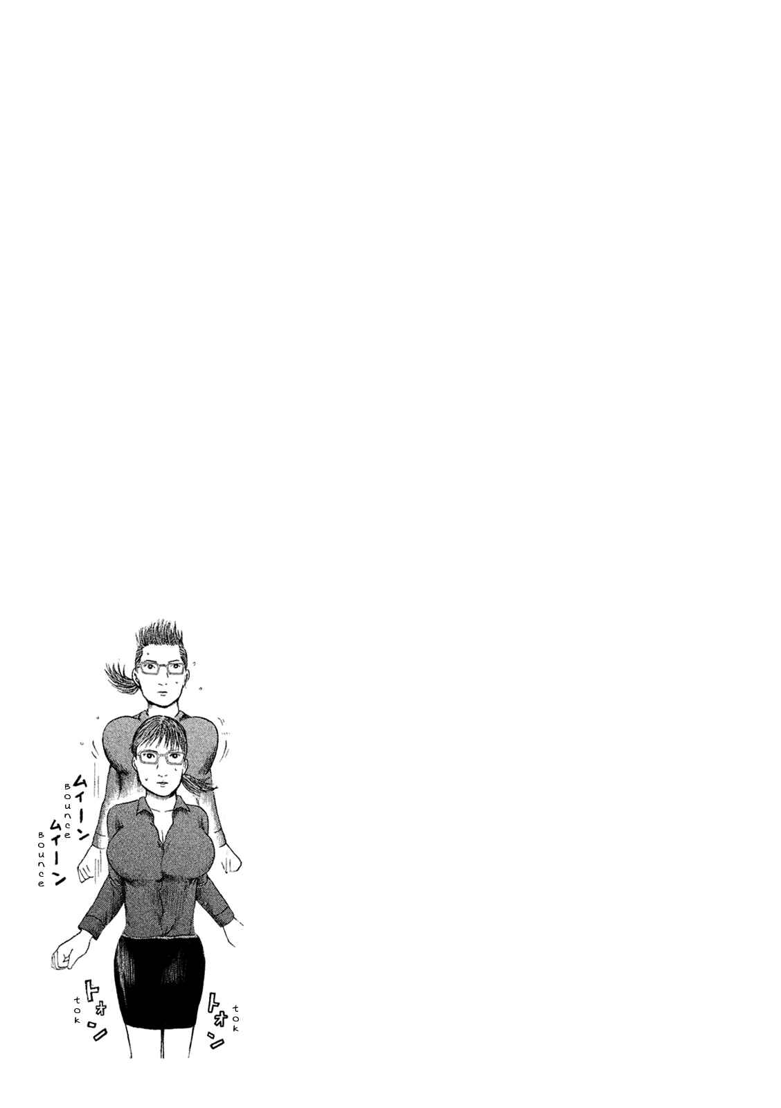 Page 24 Chapter 3 Minna! Esper Dayo!