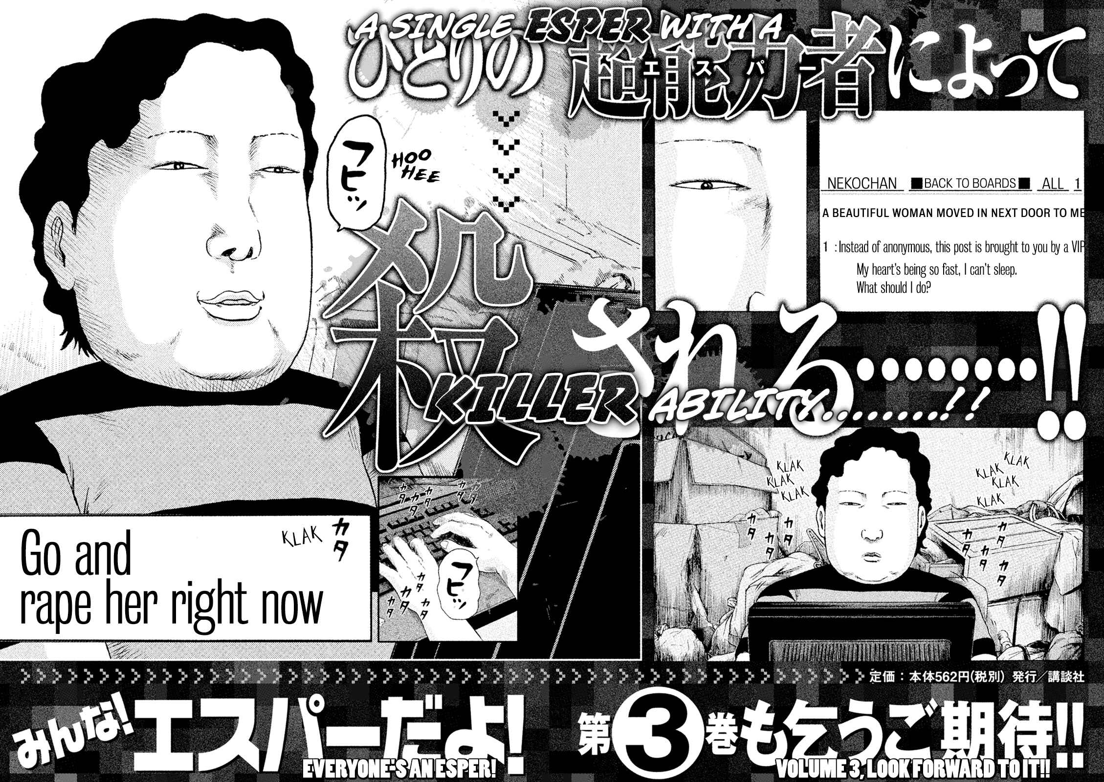Page 28 Chapter 14 Minna! Esper Dayo!