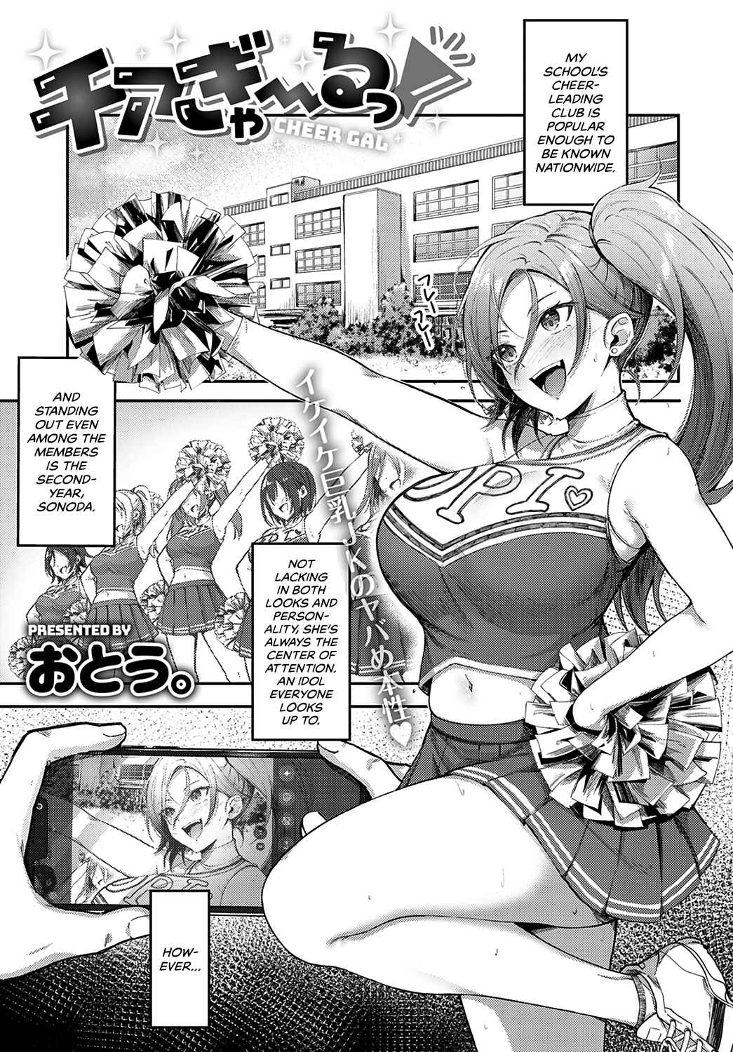 Page 1 Chapter Unknown_5107 Cheer Gal!