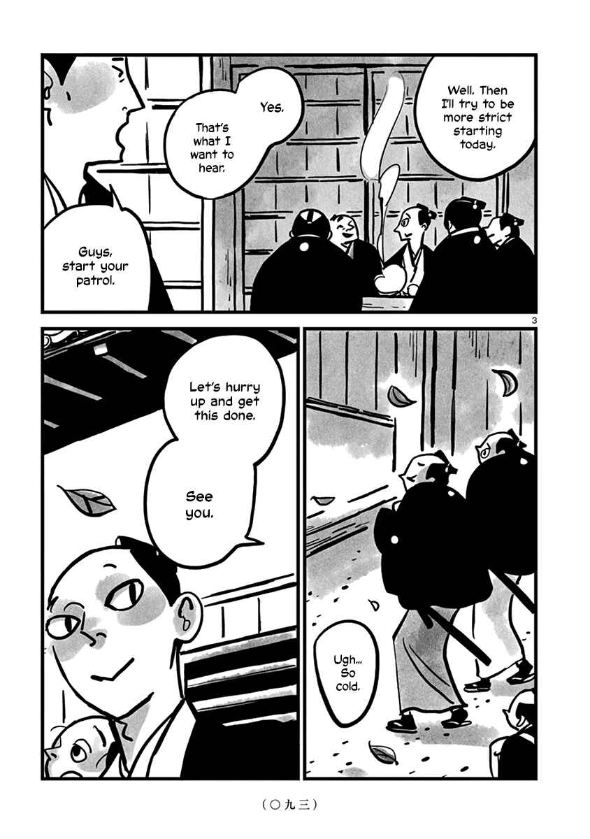 Page 4 Chapter 11 Kozure Doushin
