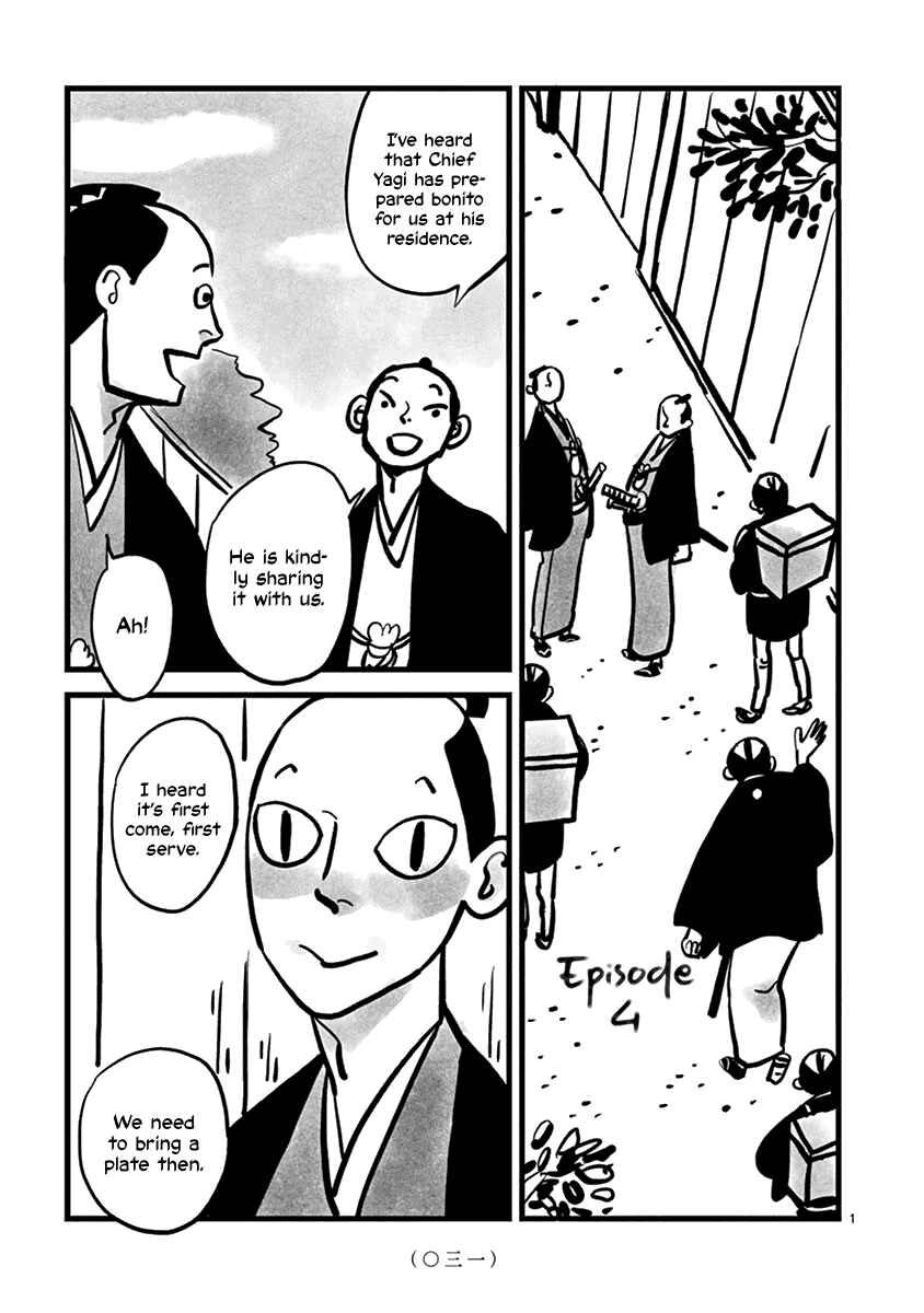 Page 2 Chapter 4 Kozure Doushin