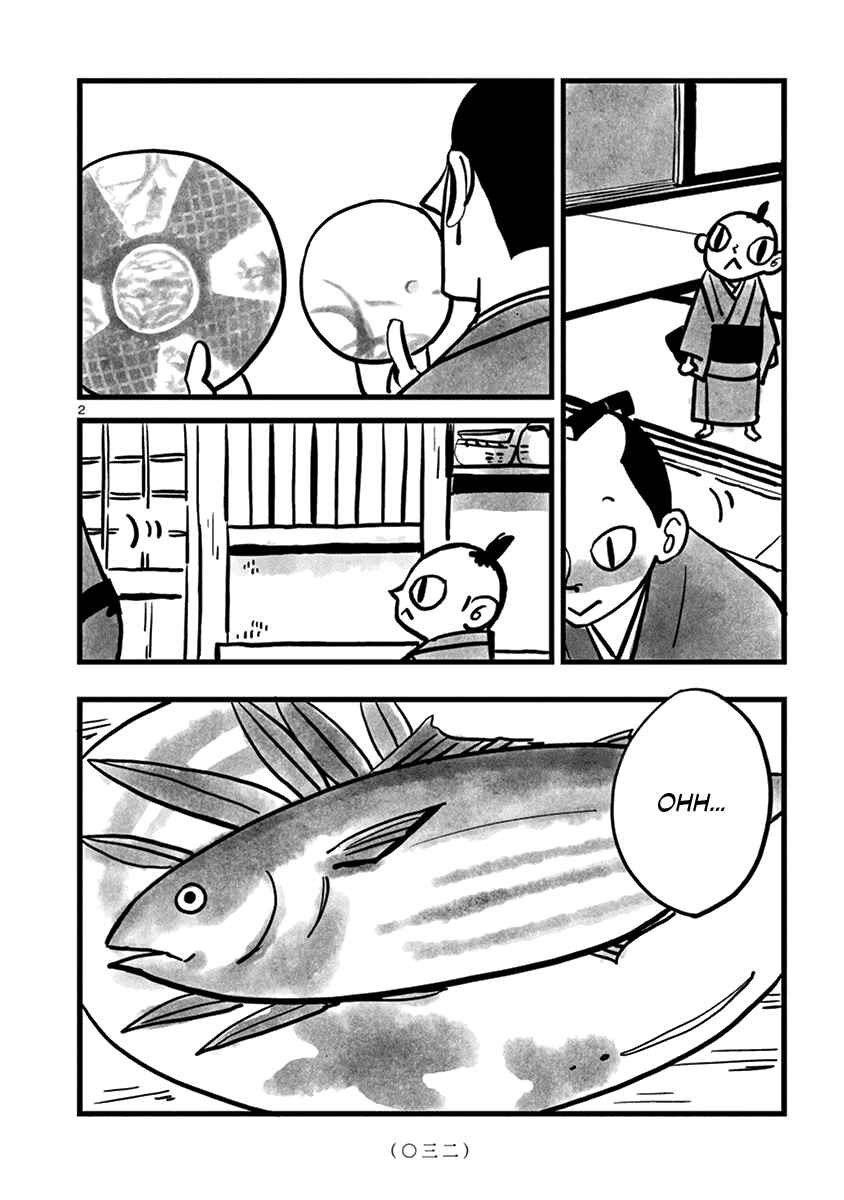 Page 3 Chapter 4 Kozure Doushin