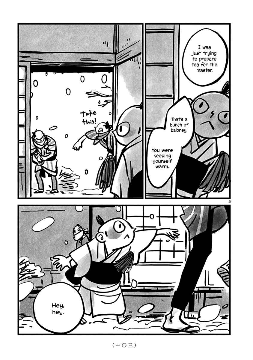Page 6 Chapter 12 Kozure Doushin
