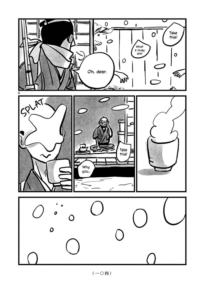 Page 7 Chapter 12 Kozure Doushin