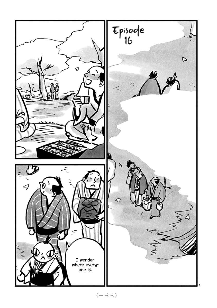 Page 2 Chapter 16 Kozure Doushin