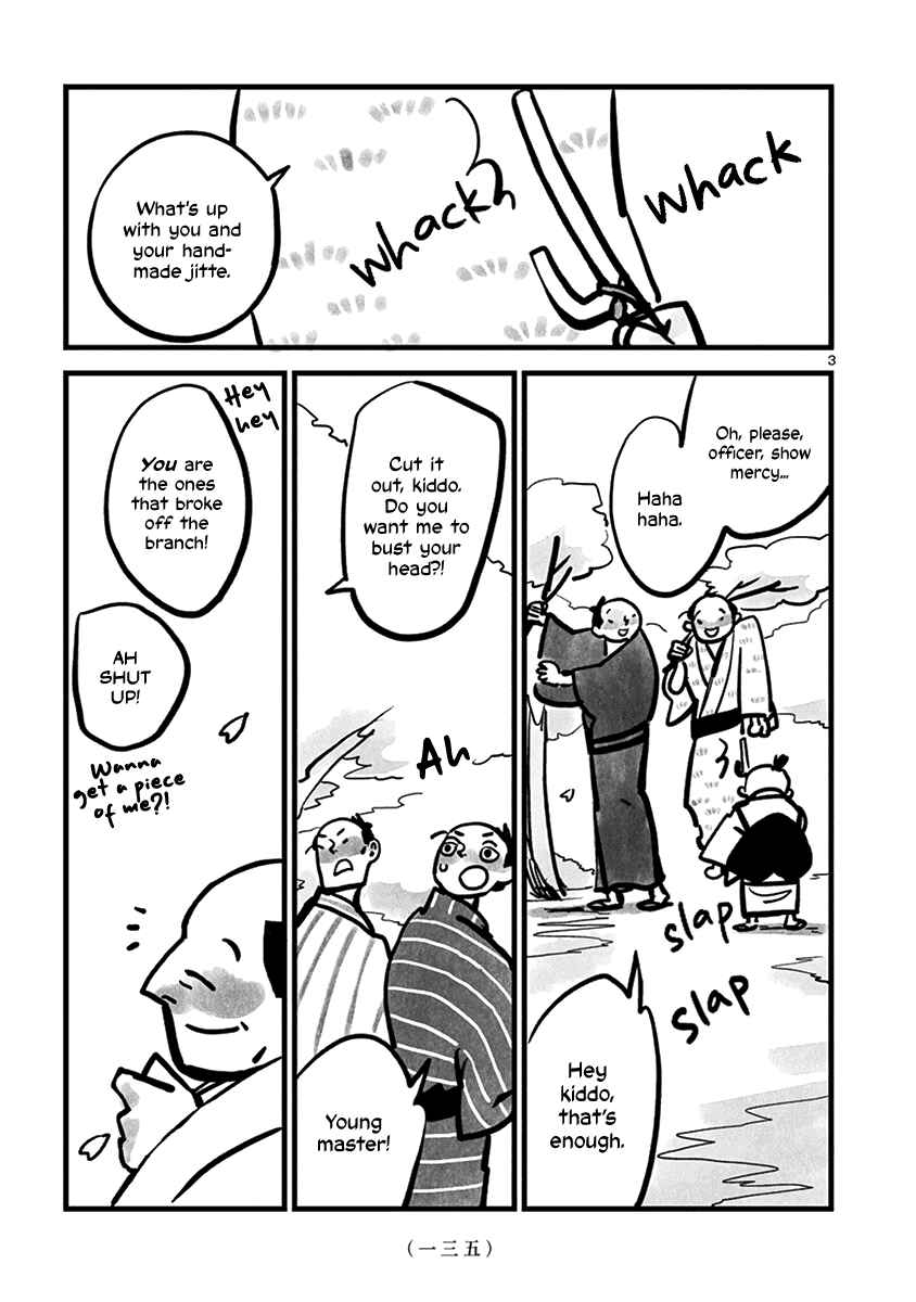 Page 4 Chapter 16 Kozure Doushin