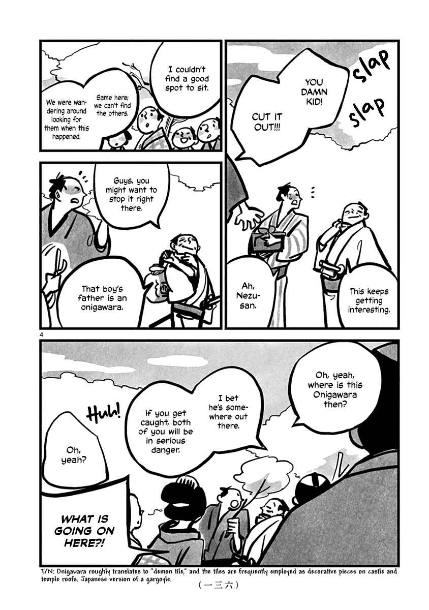 Page 5 Chapter 16 Kozure Doushin
