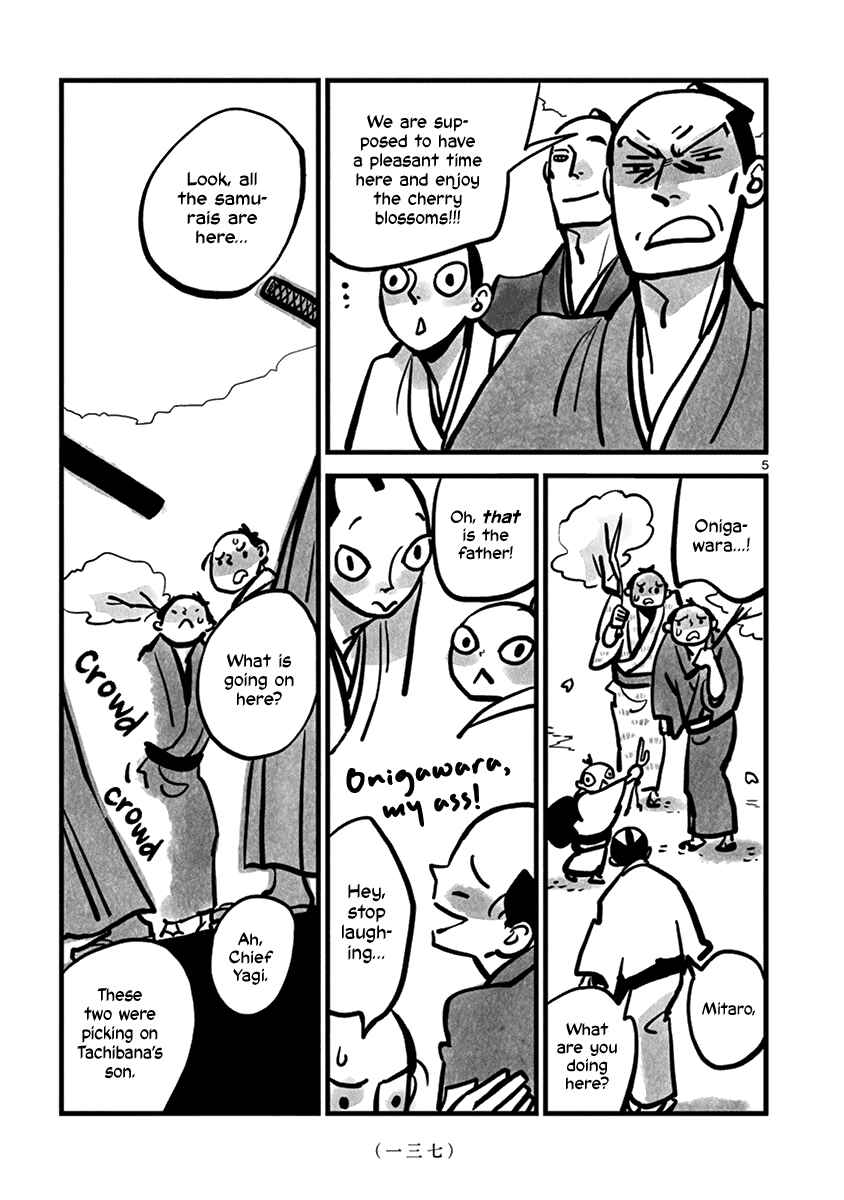 Page 6 Chapter 16 Kozure Doushin
