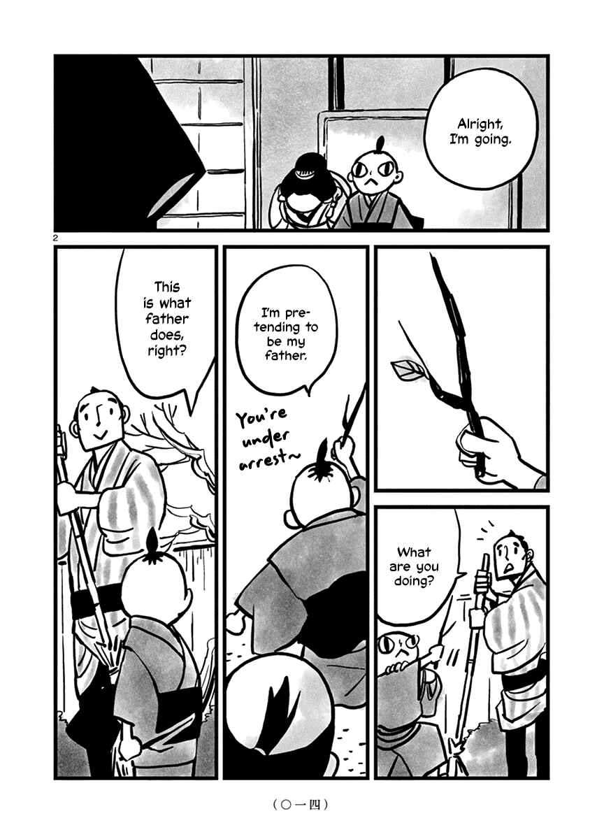 Page 3 Chapter 2 Kozure Doushin