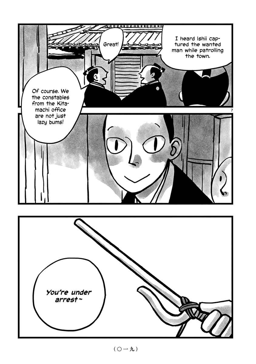 Page 8 Chapter 2 Kozure Doushin