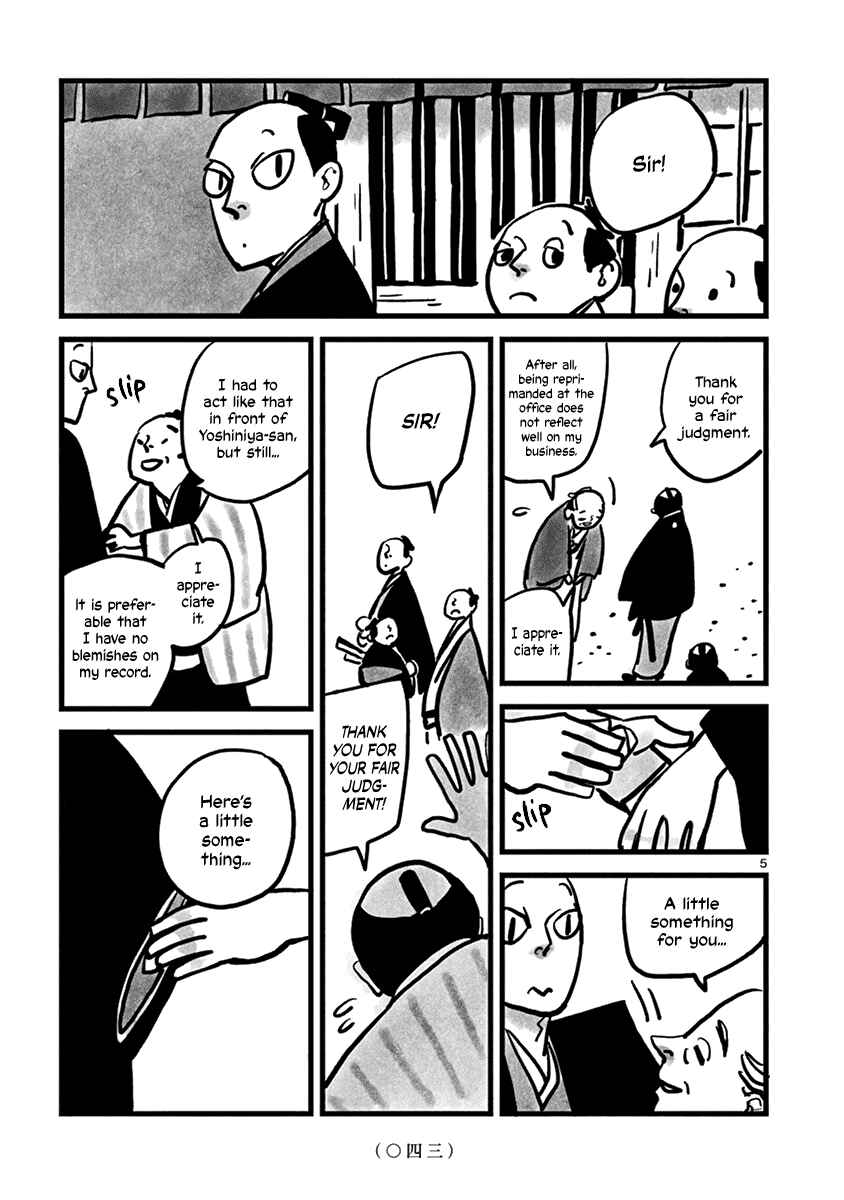 Page 6 Chapter 5 Kozure Doushin