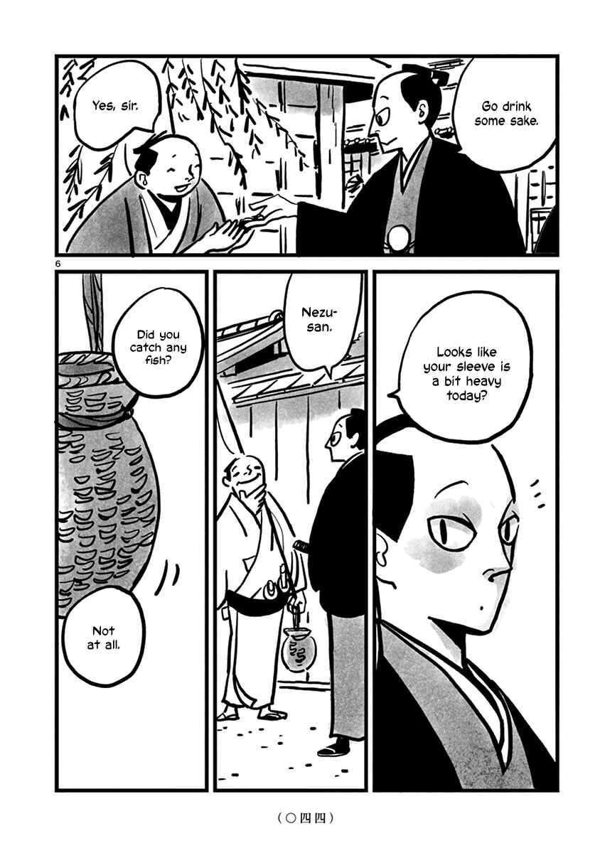 Page 7 Chapter 5 Kozure Doushin