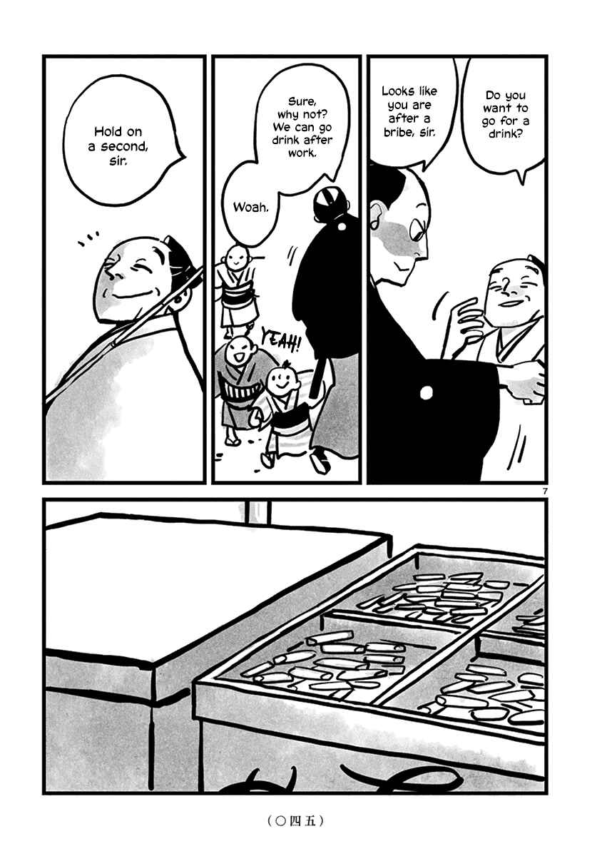 Page 8 Chapter 5 Kozure Doushin